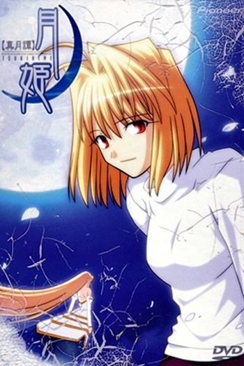  de Série Lenda Lunar Tsukihime (2003)