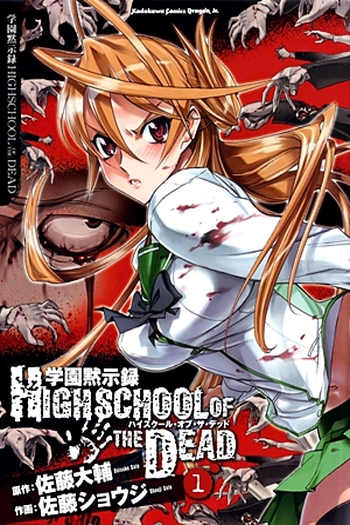  de Série Highschool of the Dead (2010)