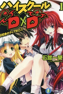 Anime High School DxD - Legendado Download