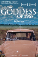 A Deusa de 1967 (The Goddess of 1967)