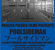 Poolsideman