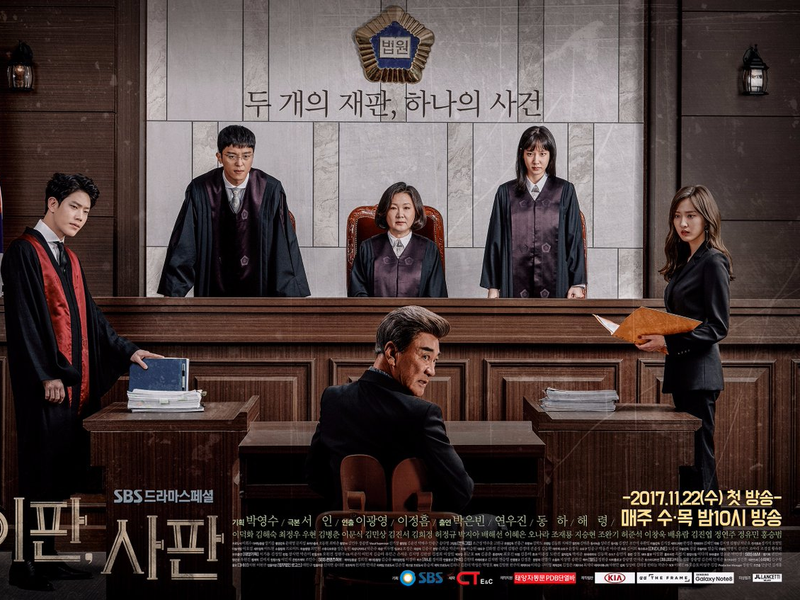 Foto 1 de Judge vs. Judge