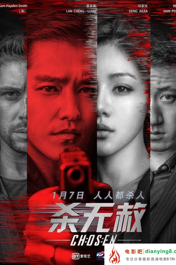 Poster de Série Chosen (2018)