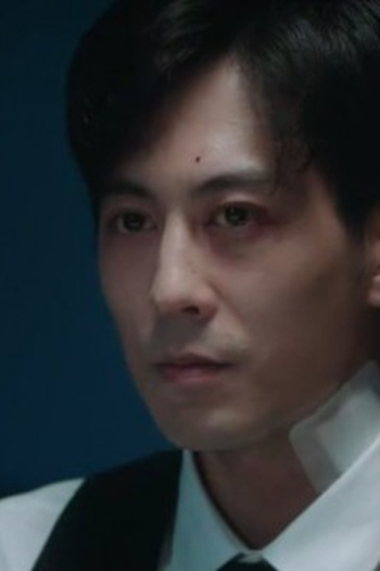 Poster de Episódio 第14集 (2025)