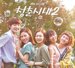 Age of Youth 2