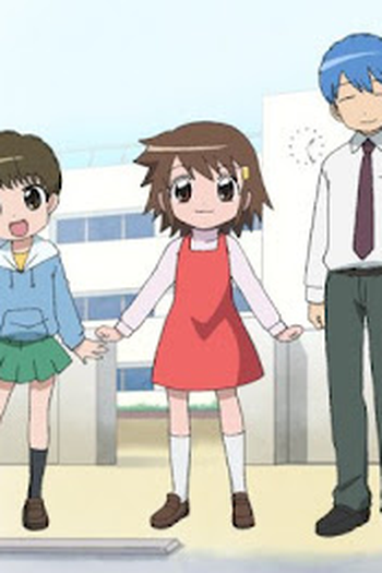  de Série Chitose Get You!! (2012)