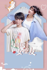 Lovely's Apartment Roommate (同居女涩友)