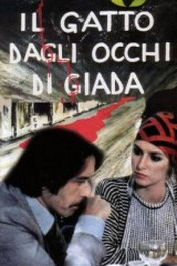  de Filme Watch Me When I Kill (1977)