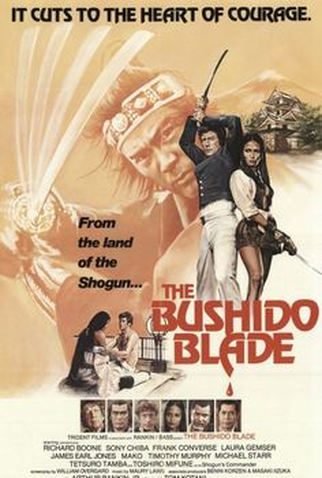 Poster 1 de Filme Bushido - A Espada Do Sol (1981)