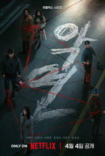 Carma - Poster / Capa / Cartaz - Oficial 2