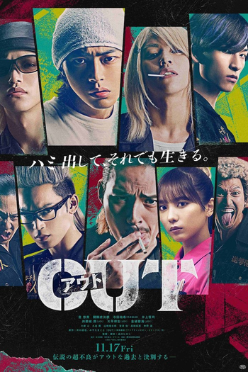  de Filme Out (2023)
