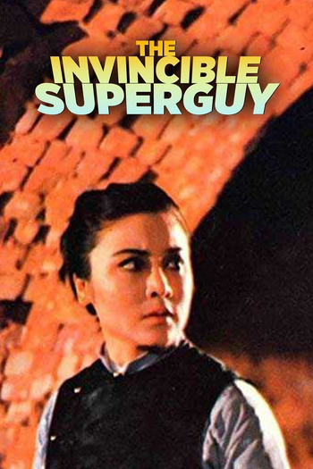 Poster de Filme Invincible Super Guy (1977)