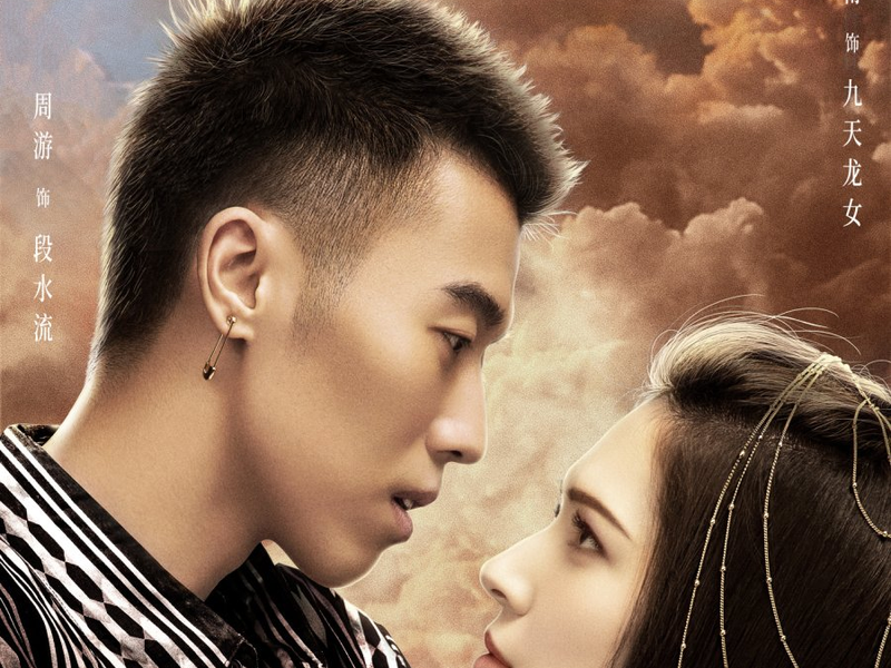 Foto 4 de Dear Diary