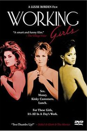  de Filme As Profissionais do Sonho (1986)