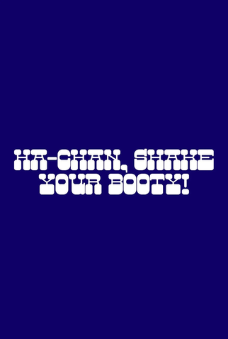 Poster 1 de Filme Ha-Chan, Shake Your Booty! (2026)