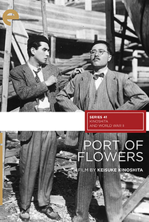 Port of Flowers - Poster / Capa / Cartaz - Oficial 1