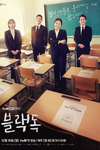  de Série Black Dog (2019)