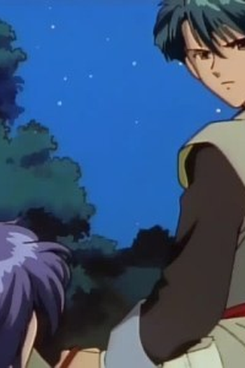 Poster de Episódio 囚われの少女 (1995)