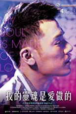 The Teacher (The Teacher)