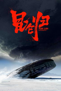 Kun Lun - Poster / Capa / Cartaz - Oficial 1