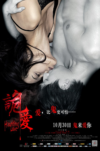  de Filme Haunting Love (2012)