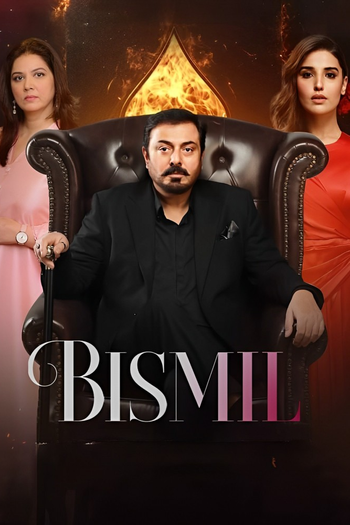 Poster de Franquia Bismil (2024) (2024)