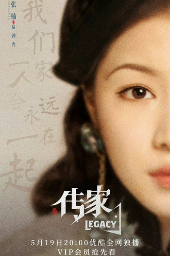  de Série Legacy (2022)
