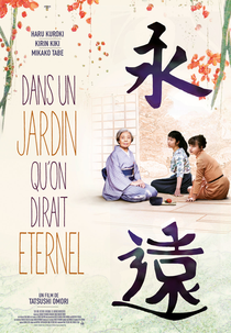 Todos Os Dias Um Bom Dia (Nichinichi Kore Kôjitsu)