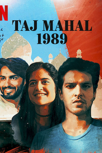  de Série Taj Mahal 1989 (2020)