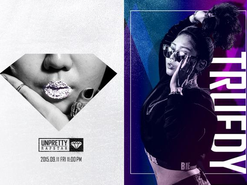 Foto 9 de Unpretty Rapstar 2