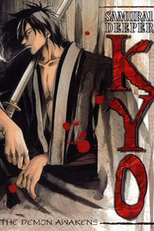 Samurai Deeper Kyo (Samurai Deeper Kyo)