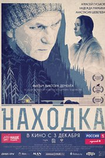 The Find (Nakhodka)