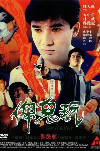  de Filme Ghost Killer (1992)
