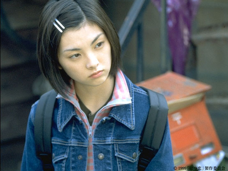 Foto 2 de Primeiro Amor