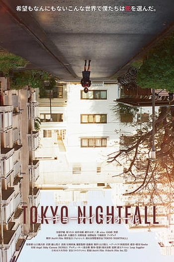 Poster de Filme Tokyo Nightfall (2025)