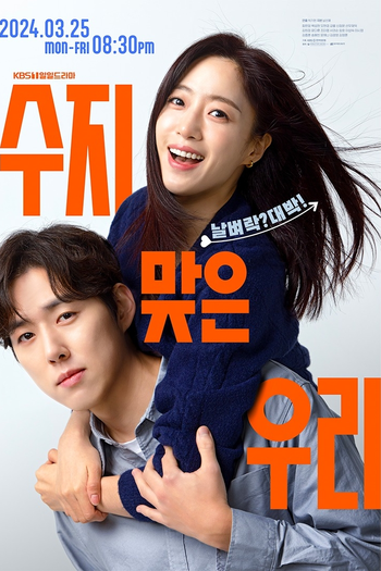  de Série Su Ji and U Ri (2024)