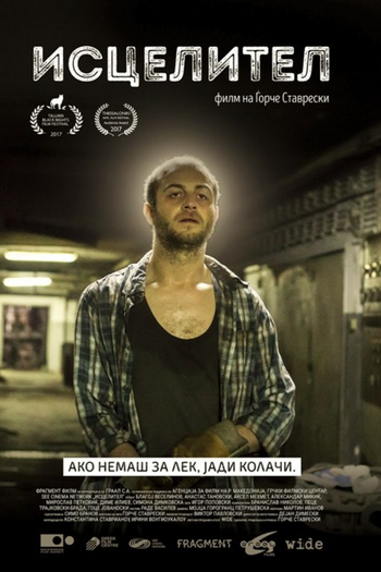  de Filme O Ingrediente Secreto (2017)