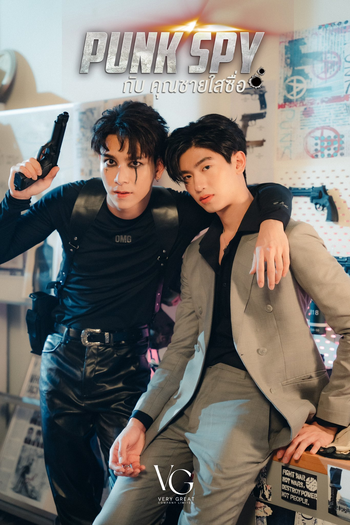 Poster de Série Punk Spy (2023)