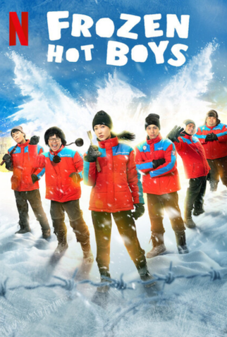 Poster 2 de Filme Frozen Hot Boys (2025)