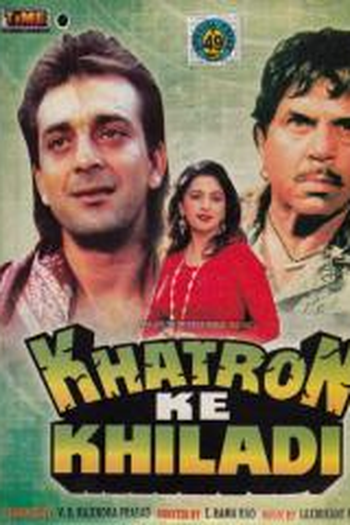  de Filme Khatron Ke Khiladi (1988)
