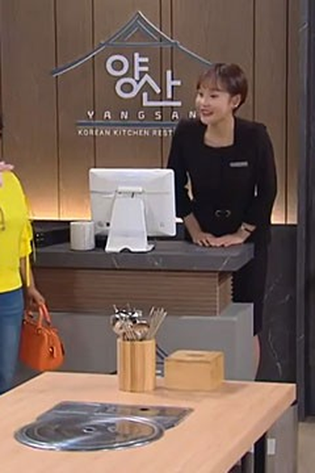 Poster de Episódio 8회 (2021)