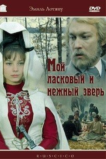  de Filme Um Acidente de Caça (1978)