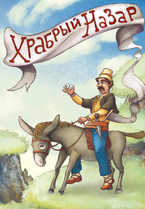 Brave Nazar (Քաջ Նազար)