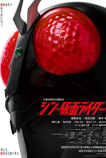 Shin Kamen Rider - Poster / Capa / Cartaz - Oficial 4