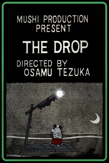  de Curta Shizuku (1965)