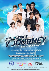 Y Journey: Stay Like a Local (Y Journey: Stay Like a Local)