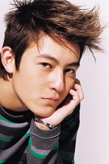 Edison Chen (I)