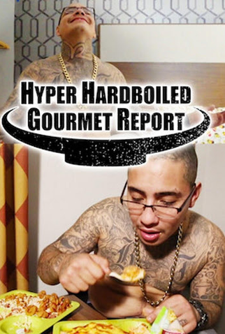 Poster 1 de Série Relatório Gourmet Extremo (2017)