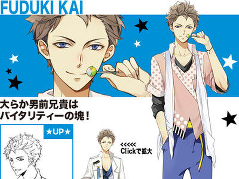 Foto 14 de Tsukiuta: The Animation