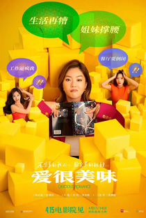 Delicious Romance: The Movie - Poster / Capa / Cartaz - Oficial 8